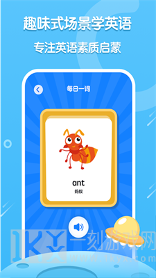 叽里呱啦英语