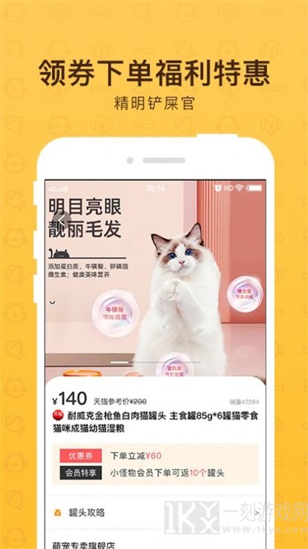 小怪物