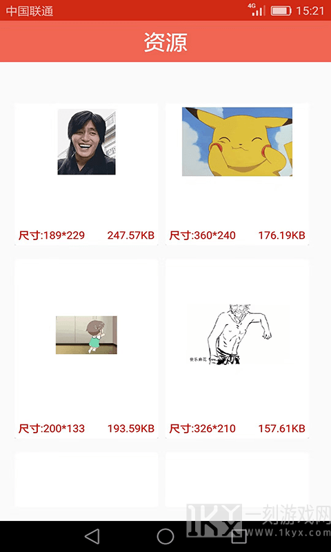 GIF动图小海鱼
