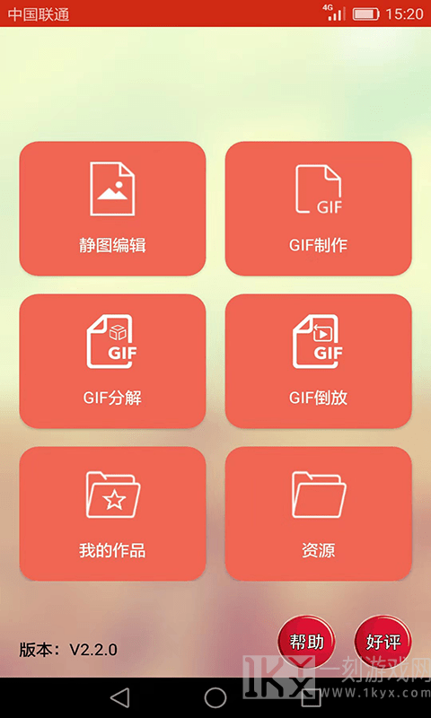 GIF动图小海鱼