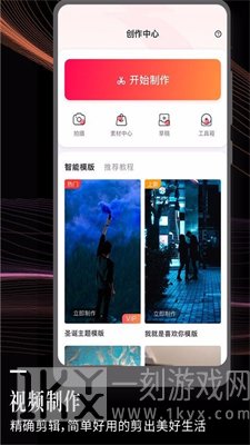 云美摄