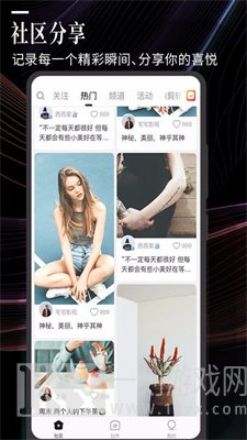 云美摄