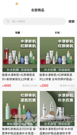MXH电商