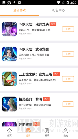 37游戏