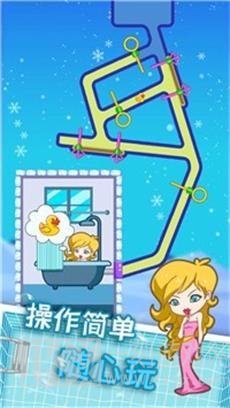 小姐姐爱玩水