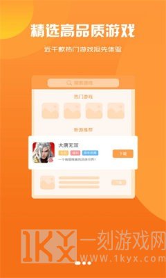 黑鲸互娱
