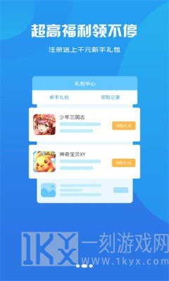 黑鲸互娱