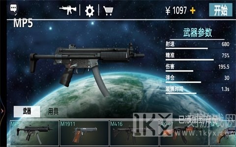 王者狙击英雄3D