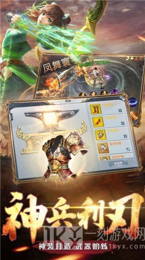 铁血情缘