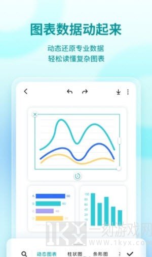 来画设计