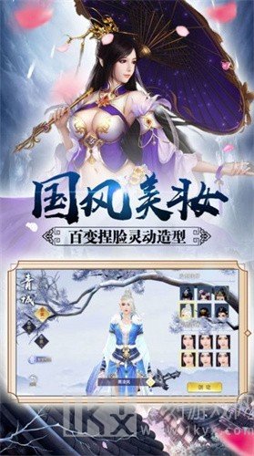 无尽战仙魂