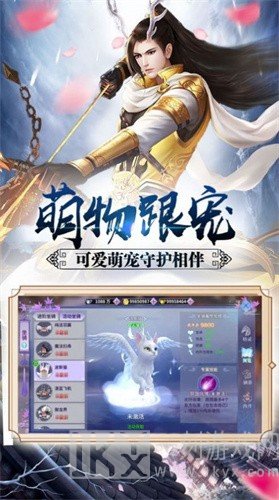 无尽战仙魂