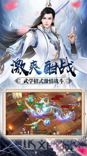 无尽战仙魂