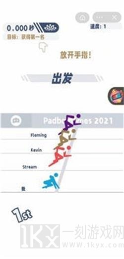 运动我最牛