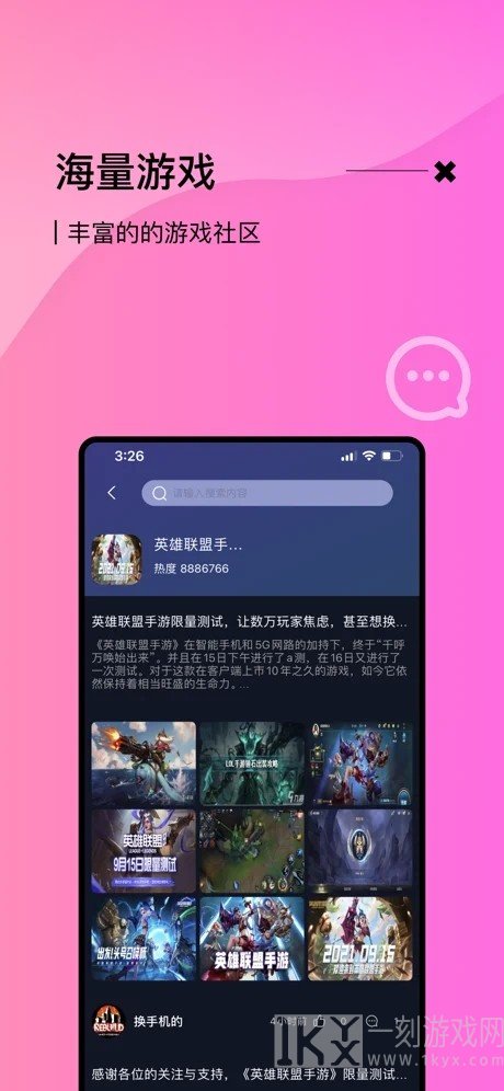 很简单游戏盒