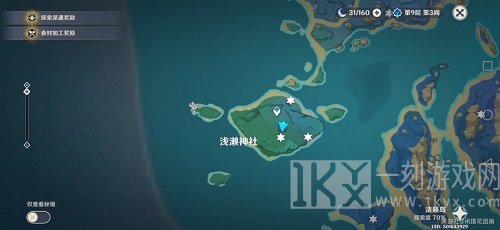 原神云中的猫成就怎么获得 原神云中的猫成就完成攻略详解