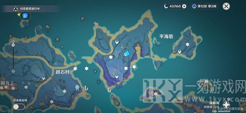 原神云中的猫成就怎么获得 原神云中的猫成就完成攻略详解