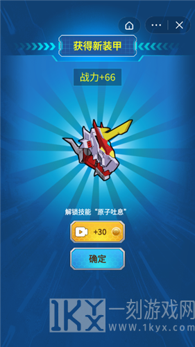 变异族大战