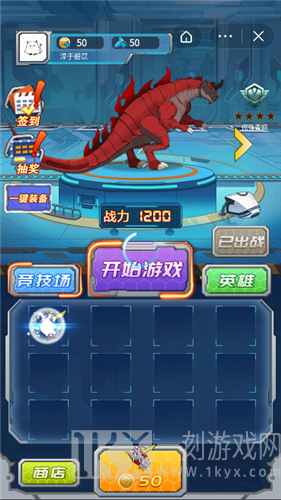 变异族大战