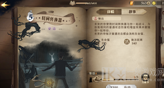 哈利波特魔法觉醒斯内普卡组搭配指南 哈利波特魔法觉醒斯内普卡组搭配攻略
