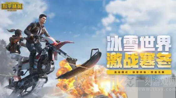 和平精英哪种武器好 和平精英最强武器推荐介绍