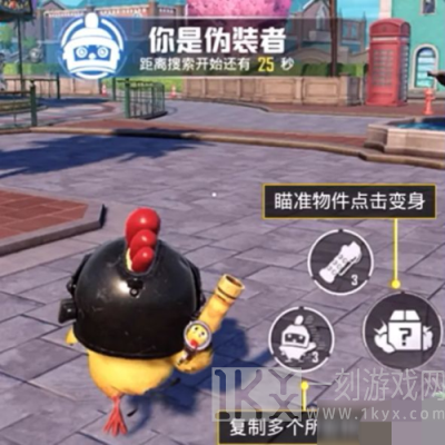 和平精英躲猫猫怎么玩 和平精英躲猫猫模式怎么进