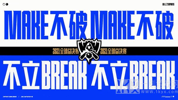 英雄联盟不破不立试炼任务完成攻略 LOL不破不立试炼任务奖励一览