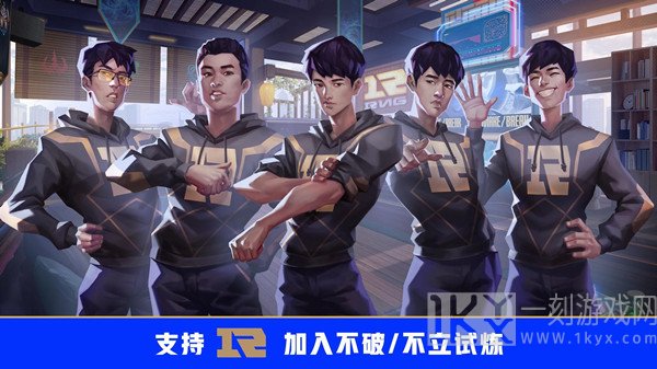 英雄联盟不破不立试炼任务完成攻略 LOL不破不立试炼任务奖励一览