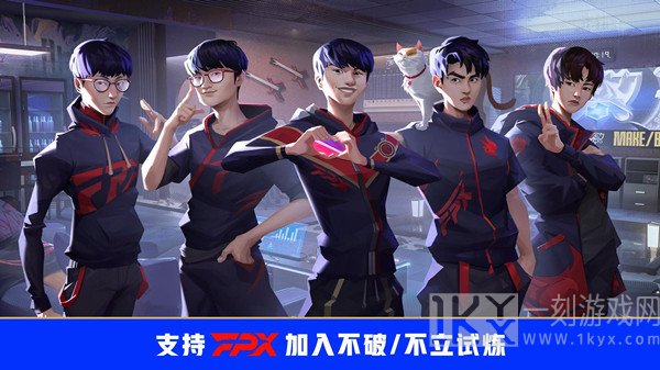 英雄联盟不破不立试炼任务完成攻略 LOL不破不立试炼任务奖励一览
