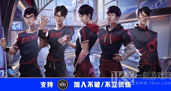 英雄联盟不破不立试炼任务完成攻略 LOL不破不立试炼任务奖励一览