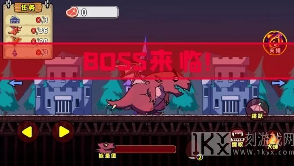 恶龙模拟器
