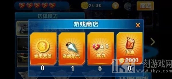 我飙车贼6