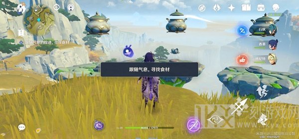 原神磐岩之路宝箱位置大全 原神磐岩之路宝箱在哪