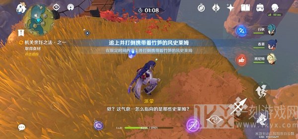 原神磐岩之路宝箱位置大全 原神磐岩之路宝箱在哪