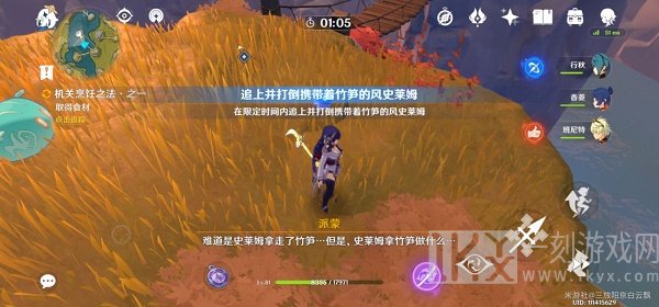 原神磐岩之路宝箱位置大全 原神磐岩之路宝箱在哪