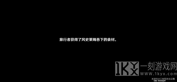 原神磐岩之路宝箱位置大全 原神磐岩之路宝箱在哪
