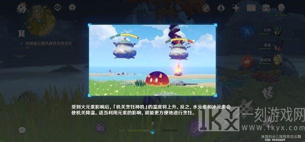 原神磐岩之路宝箱位置大全 原神磐岩之路宝箱在哪