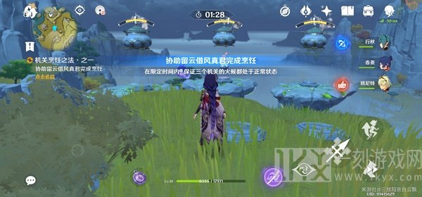 原神磐岩之路宝箱位置大全 原神磐岩之路宝箱在哪