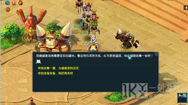 梦幻西游2021十一佳节活动游戏玩法展示 活动规则以及具体内容