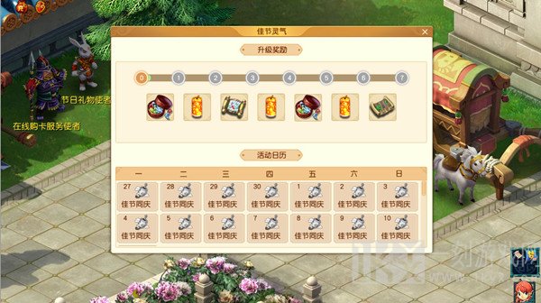 梦幻西游2021十一佳节活动游戏玩法展示 活动规则以及具体内容