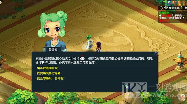 梦幻西游2021十一佳节活动游戏玩法展示 活动规则以及具体内容