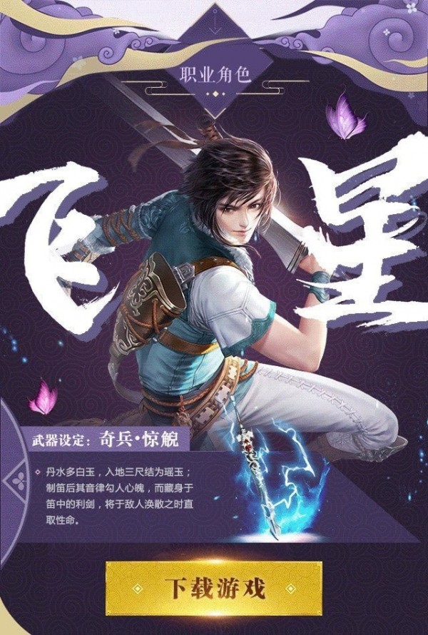 步剑庭