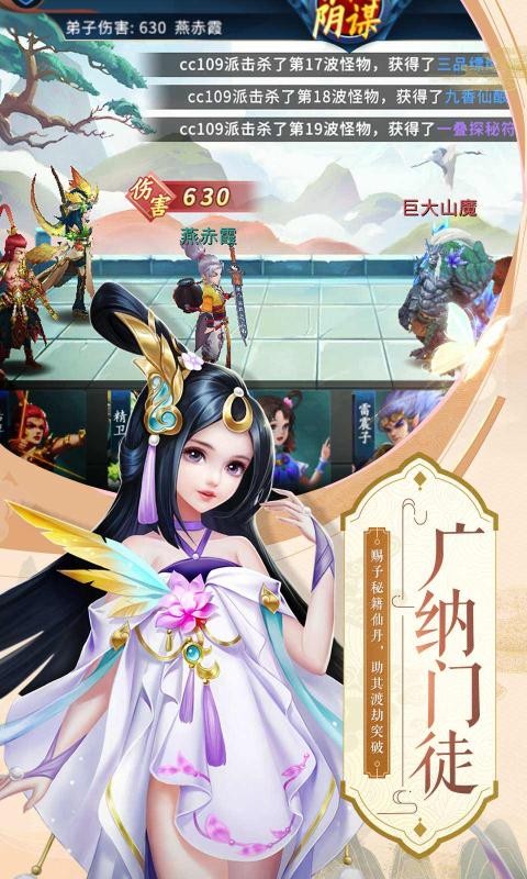 无极耀世