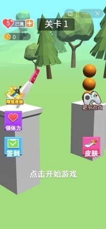 我的刀很快