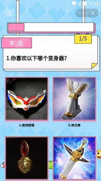 童年成分