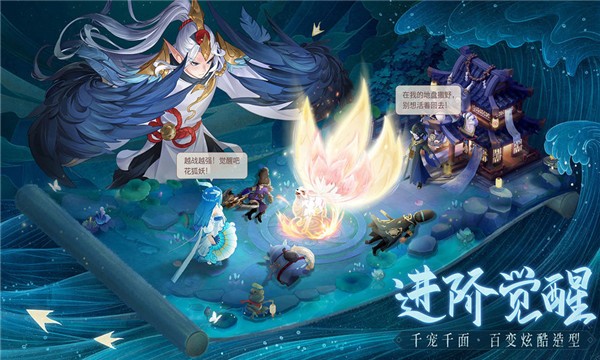 幻想大唐杂货店