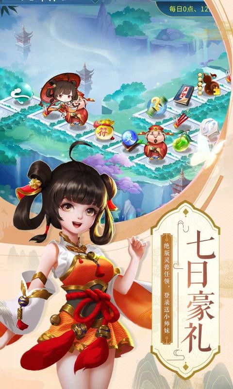 无极耀世
