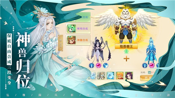 逍遥神魔界
