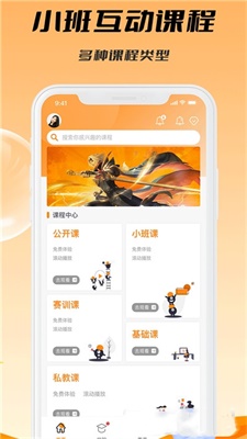 C维