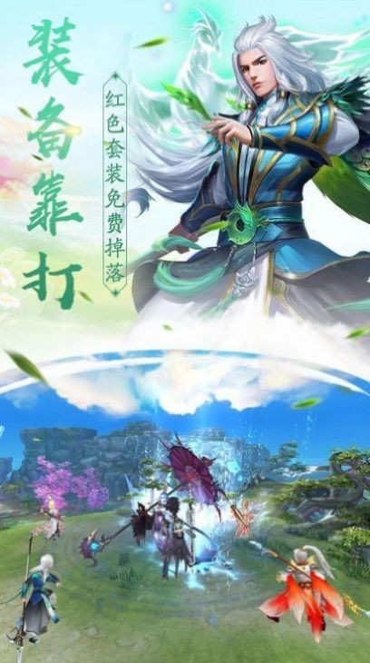 逍遥游之苍穹湮灭